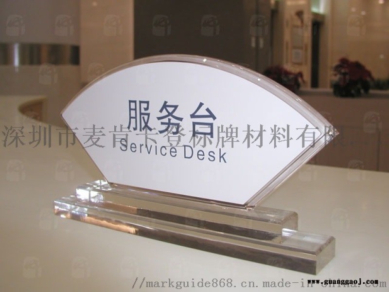 供应标牌厂家 标识标牌设计图2