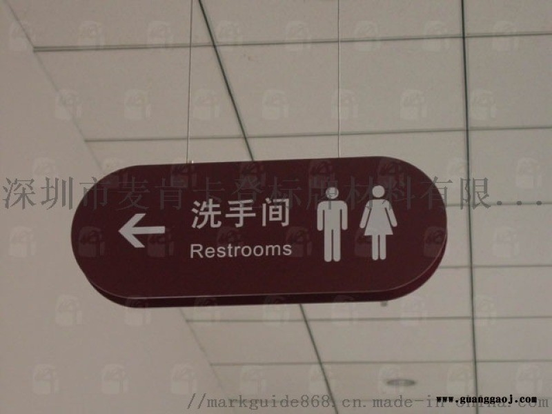 供应标牌厂家 标识标牌设计图3