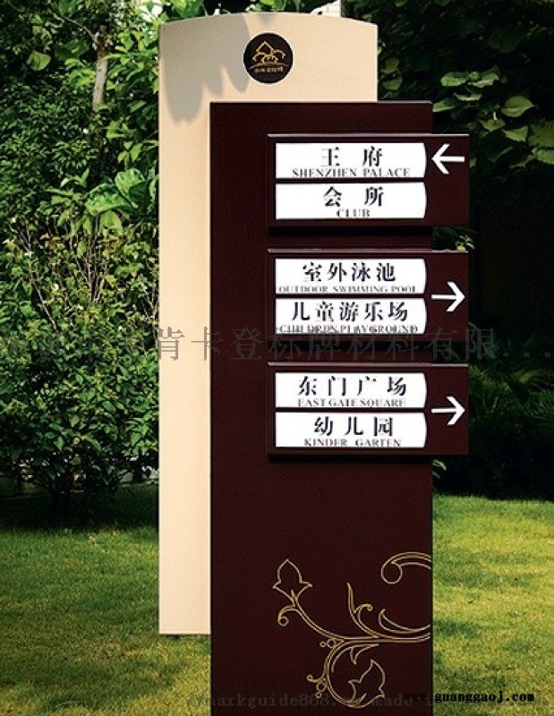 供应标牌厂家 标识标牌设计图4