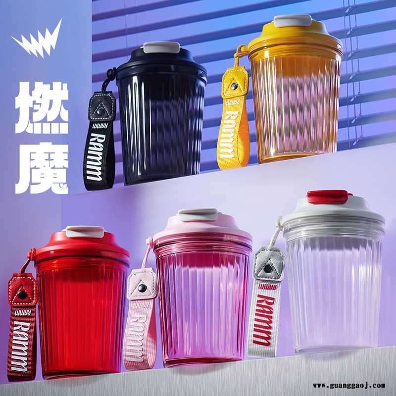 咖啡杯定制 便携ins高颜值Tritan塑料杯子图3
