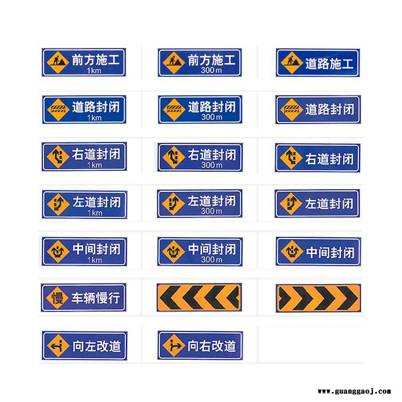 示牌交通标志高速施工架立式折叠道路指示架图5