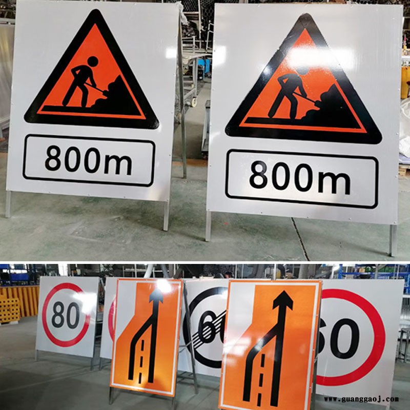 示牌交通标志高速施工架立式折叠道路指示架图3