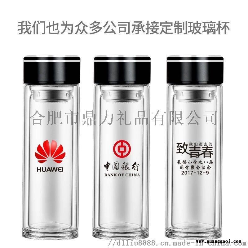 合肥玻璃杯定制活瓷杯广告杯保温杯定制代理图2