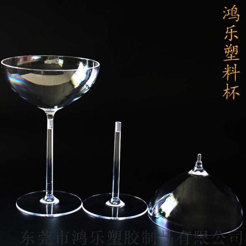 东莞鸿乐塑料杯定制一次性高脚塑料杯高脚雪糕杯图2