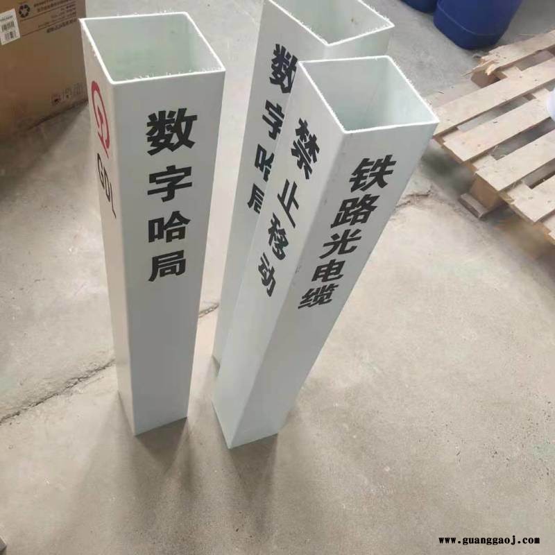 地埋标志牌光缆玻璃钢示 桩图2