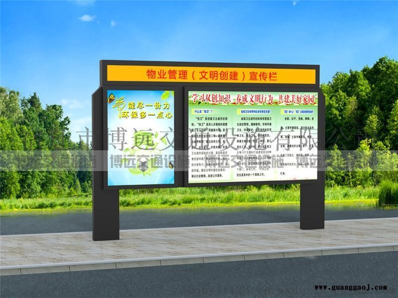 户外不锈钢宣传栏标牌镀锌板烤漆木纹仿古公告展示栏