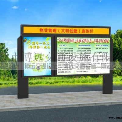 户外不锈钢宣传栏标牌镀锌板烤漆木纹仿古公告展示栏
