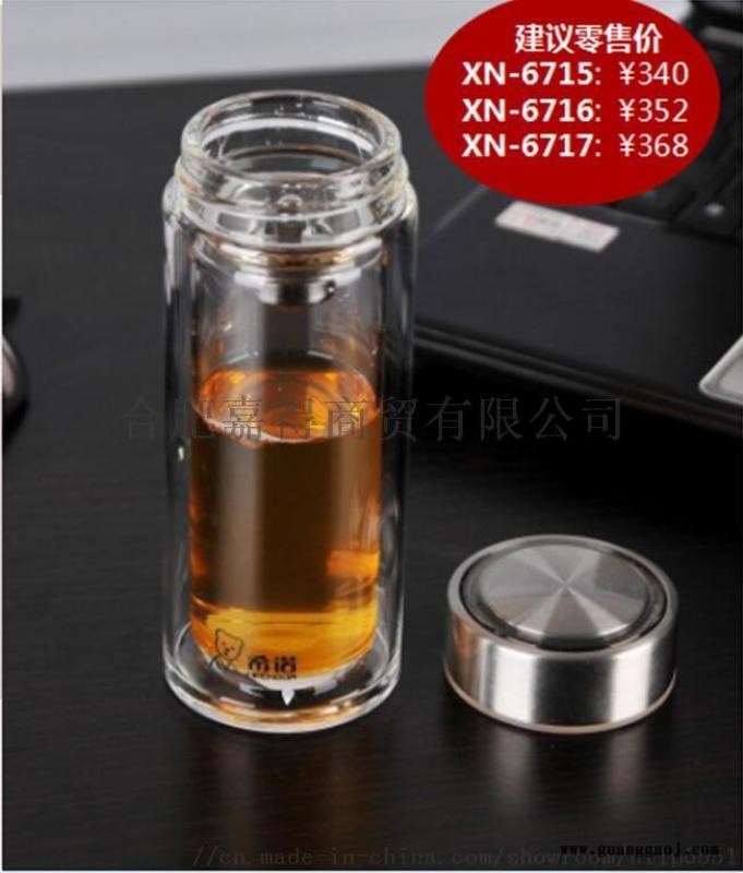 合肥希诺杯专卖店-合肥希诺玻璃杯定制代理商图4