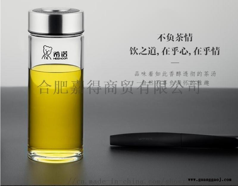 合肥希诺杯专卖店-合肥希诺玻璃杯定制代理商