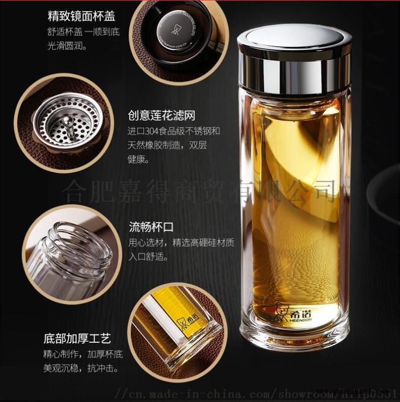 合肥希诺杯专卖店-合肥希诺玻璃杯定制代理商图2