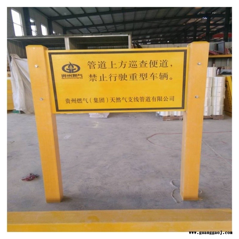 经验丰富标志牌 玻璃钢 示桩 泽润    反光桩图4