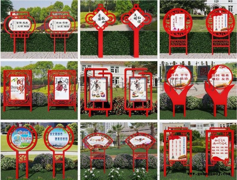 花草牌，停车牌，宣传栏，价值观，党建标牌图5