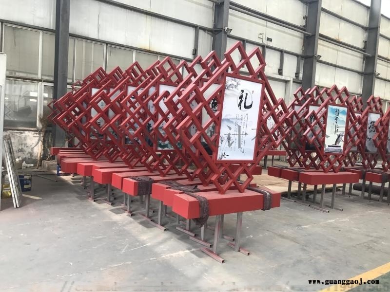 花草牌，停车牌，宣传栏，价值观，党建标牌图3