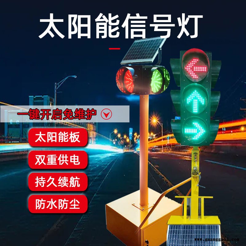 太阳能 示灯立柱爆闪灯黄慢闪灯标识灯施工牌小黄灯图3