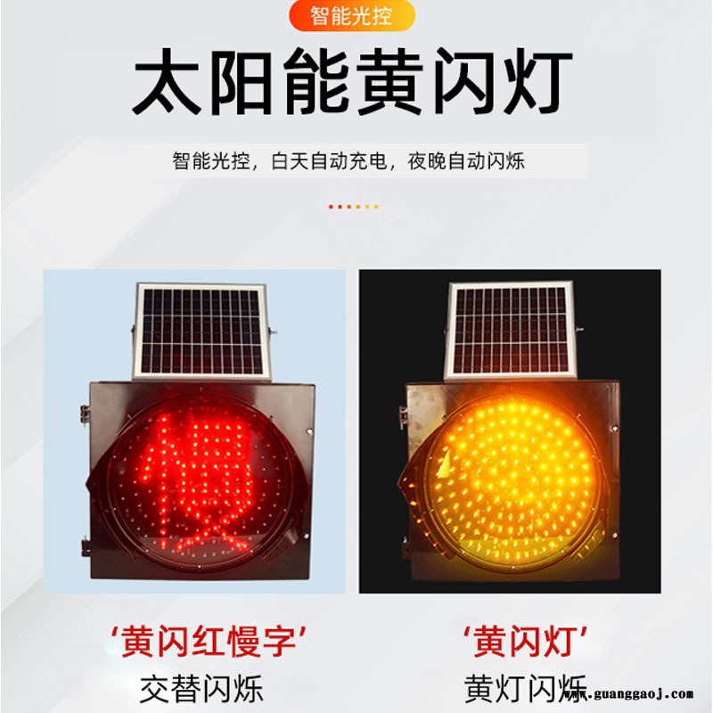 太阳能 示灯立柱爆闪灯黄慢闪灯标识灯施工牌小黄灯图4
