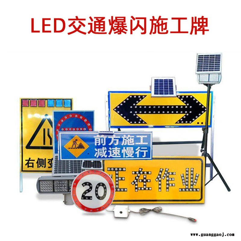 太阳能 示灯立柱爆闪灯黄慢闪灯标识灯施工牌小黄灯图5