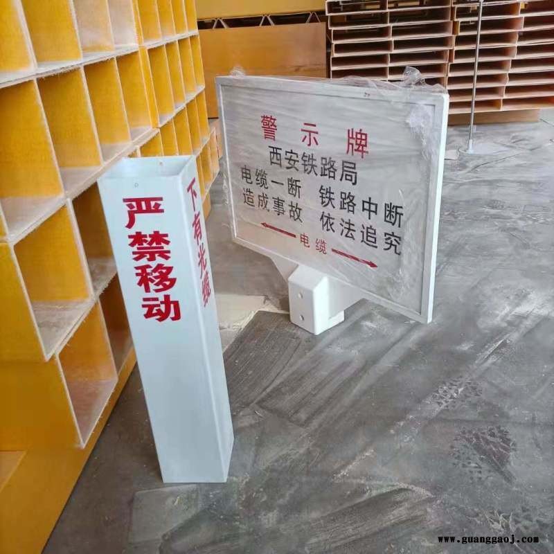 防撞交通 示牌玻璃钢轮廓标规格图2