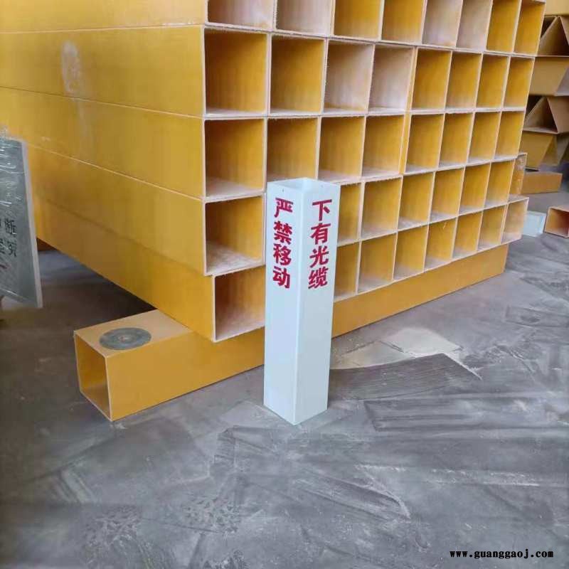 玻璃钢铁路标志牌标识 示桩销售图3