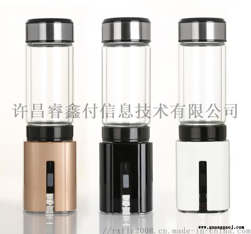 生产厂家厂价直销睿鑫福富氢水杯