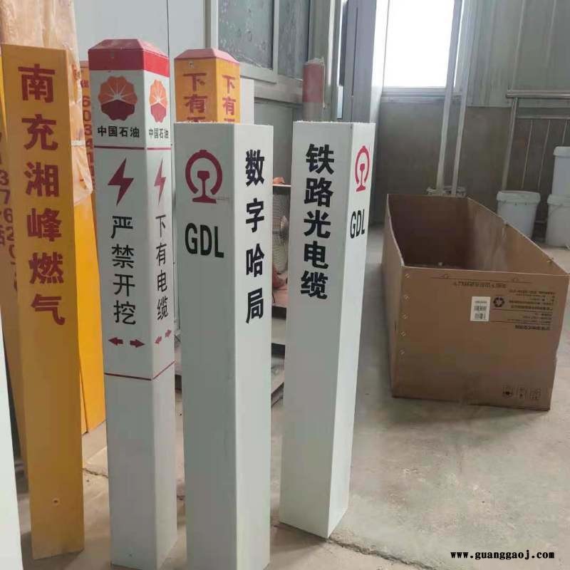 高压成品 示桩玻璃钢标志牌图3