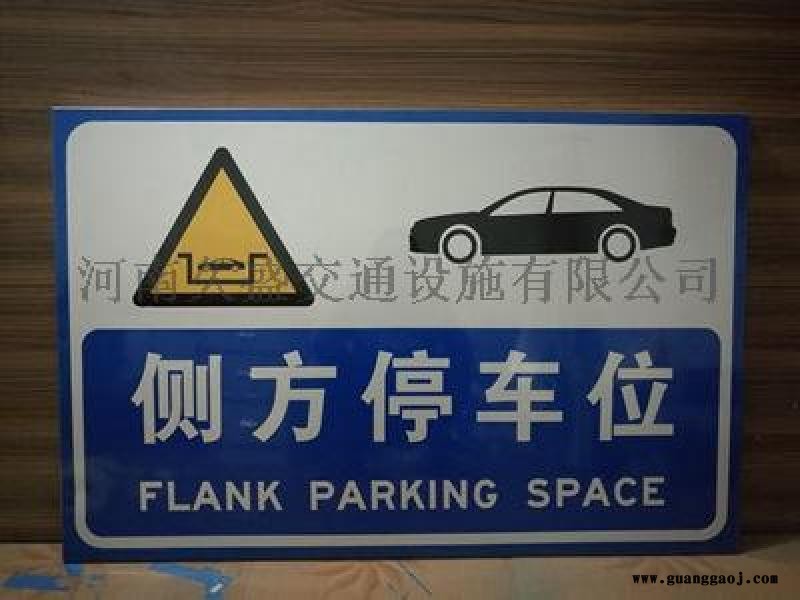 新疆驾校标牌驾校指示牌图4