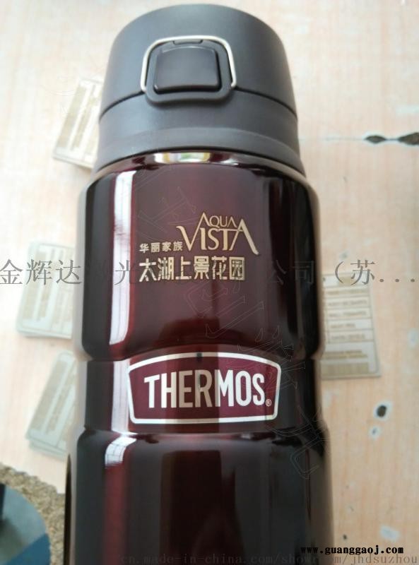 私人定制礼品皮包刻字不锈钢杯子 射加工图3