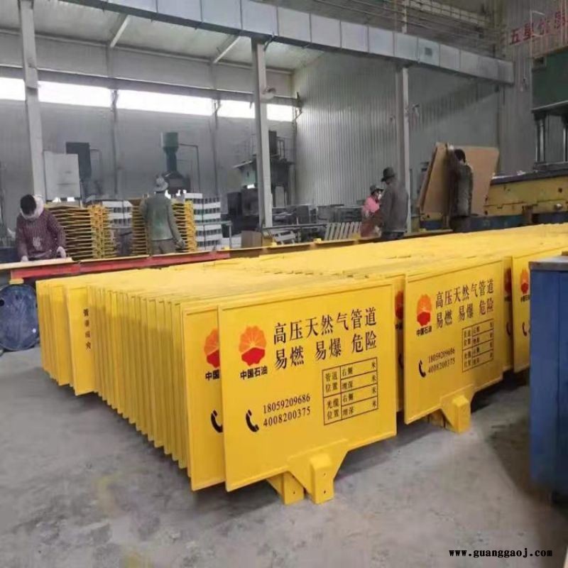 道口 示桩玻璃钢复合标志牌图5