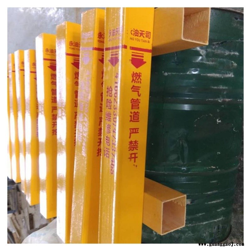 玻璃钢标志牌 道路标志桩 泽润 指示标识桩图5