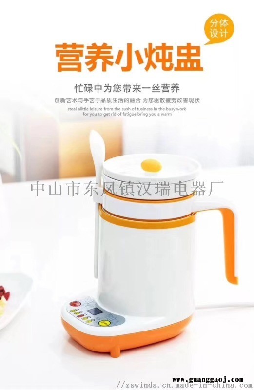 多功能智能型陶瓷   迷你