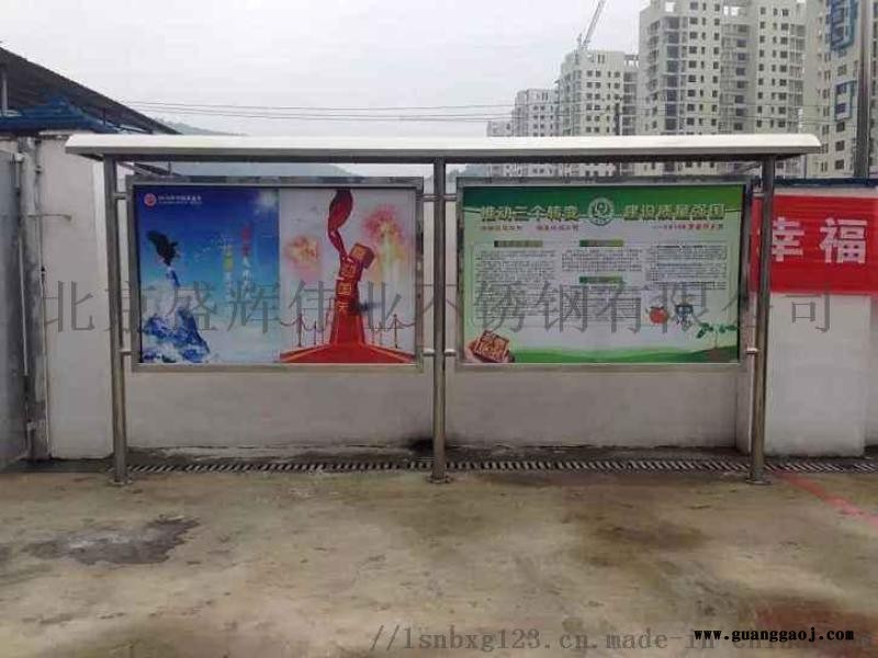 东城区焊接加工不锈钢公示牌标牌花草牌订做