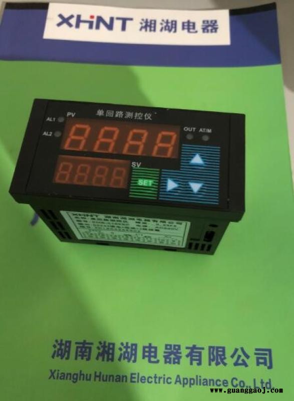 湘湖牌标牌咨询图4