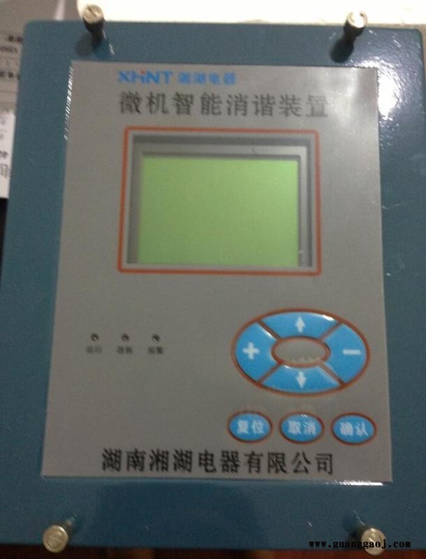 湘湖牌标牌温湿度控制器标牌详情图2