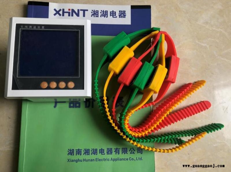 湘湖牌标牌温湿度控制器标牌详情图3