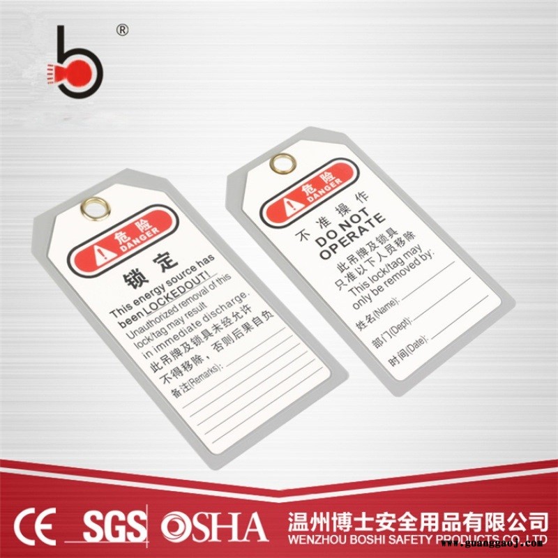 PVC  吊牌可擦写   示标示牌BD-P02图3