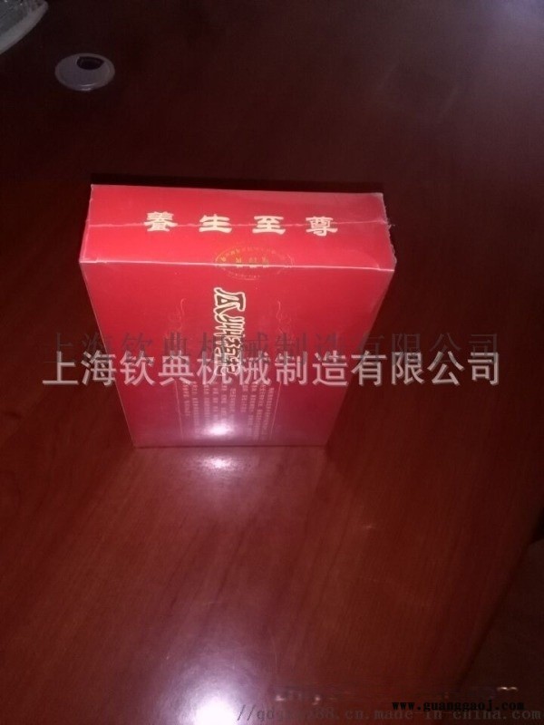 温杯礼盒装套膜收缩一体机 保鲜袋自动套膜收缩机设备图2