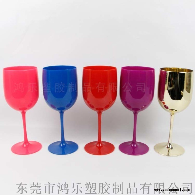 ABS电镀高脚塑料杯厂家定制480ml塑料高脚酒杯图5