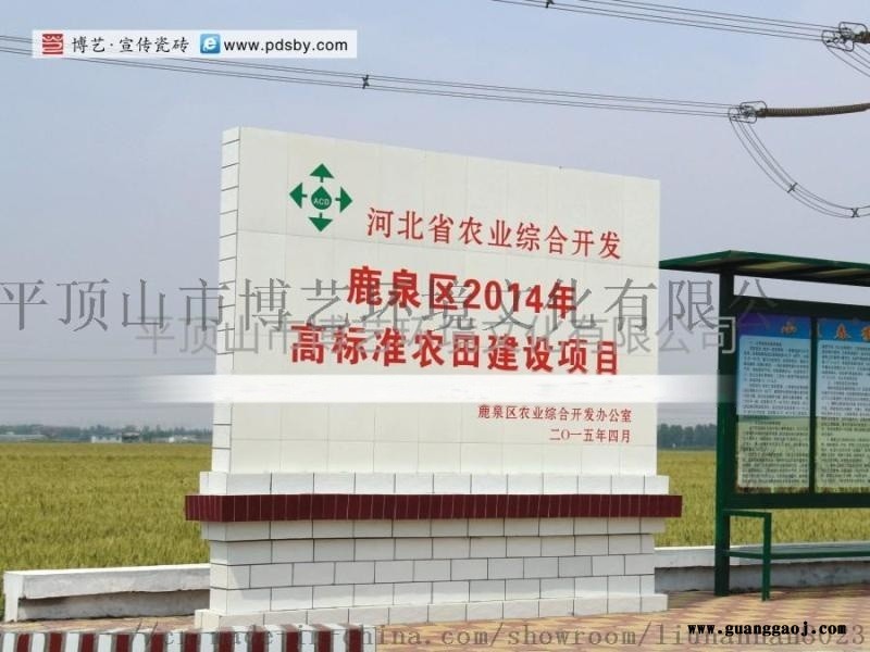 农业综合开发标识牌    示牌 森林防火标志图3