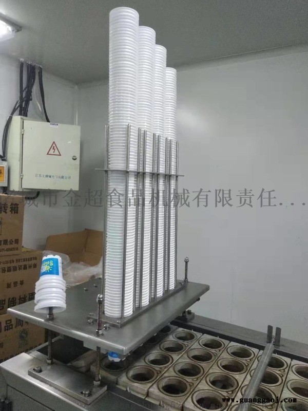 皮冻全自动多功能封杯封口杯包装机图2