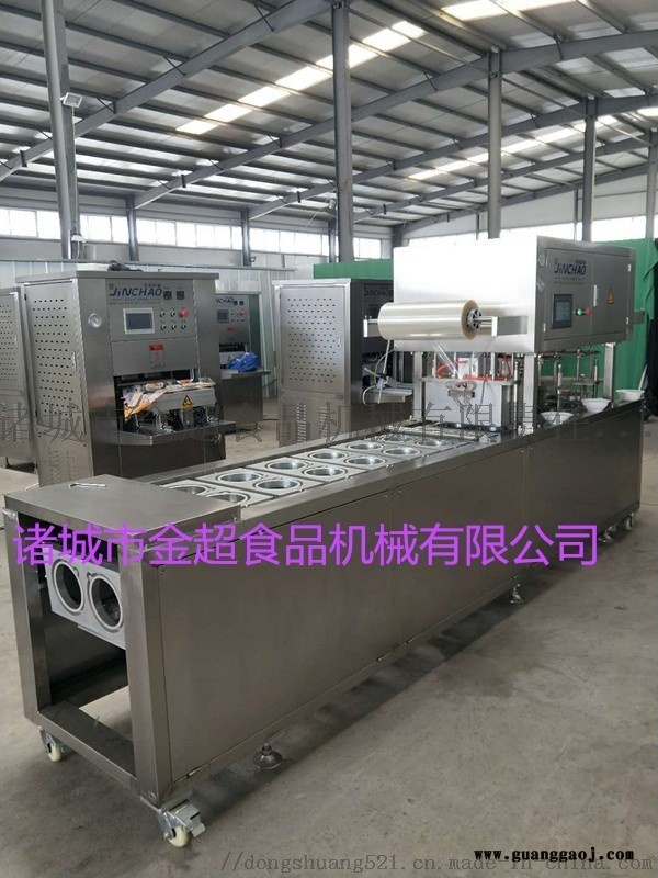 皮冻全自动多功能封杯封口杯包装机图3