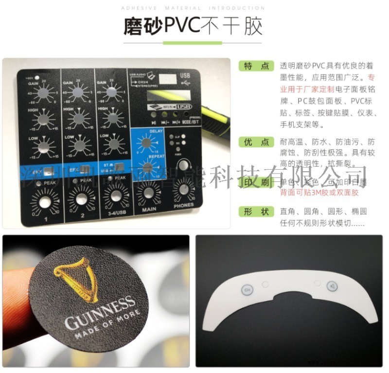 PVC不干胶商标 铜版纸商标 牛皮纸标牌定制图4