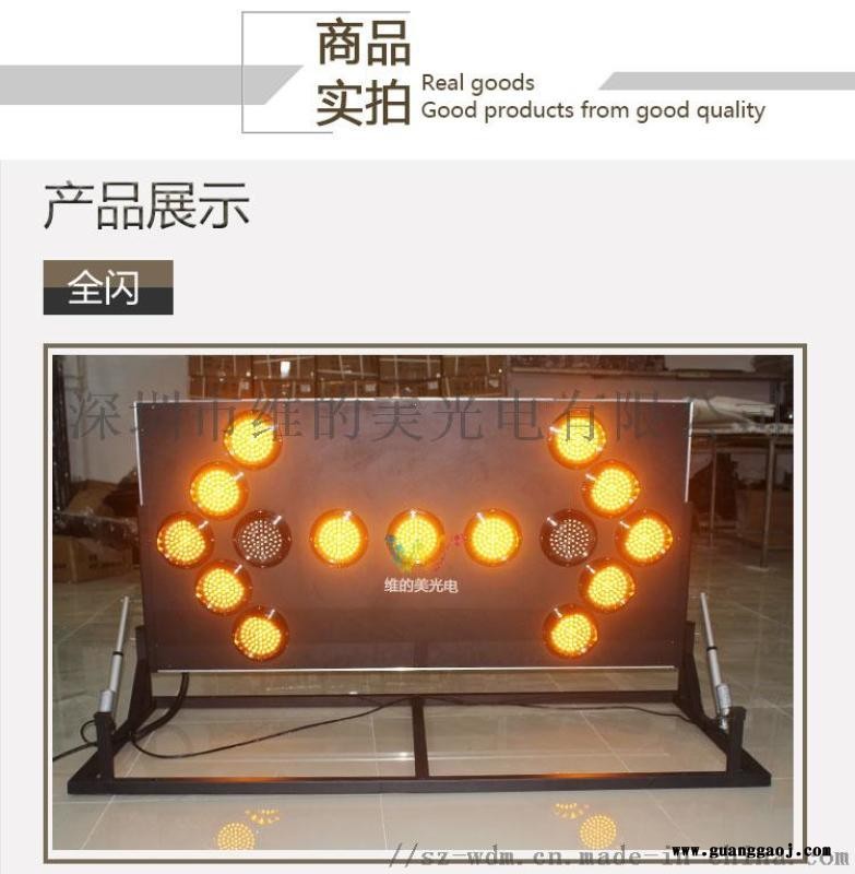 1500*750导向牌 折叠导向牌 15孔标示牌