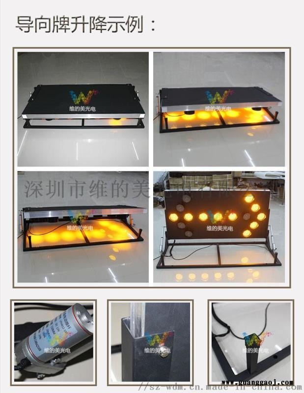 1500*750导向牌 折叠导向牌 15孔标示牌图4