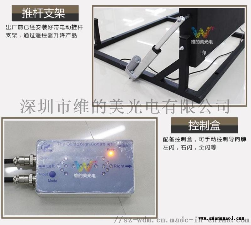 1500*750导向牌 折叠导向牌 15孔标示牌图5