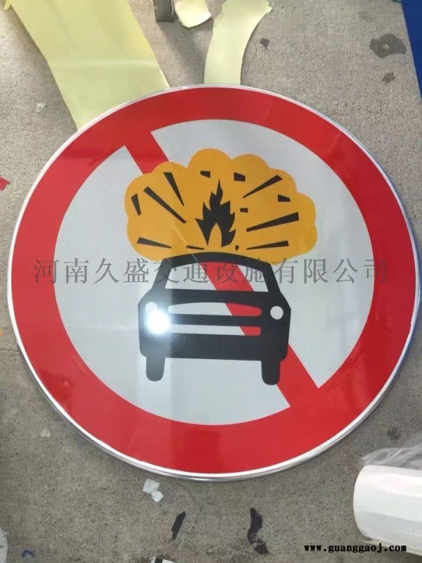 贵州施工标牌  提示贵州向左向右改道反光标牌图5