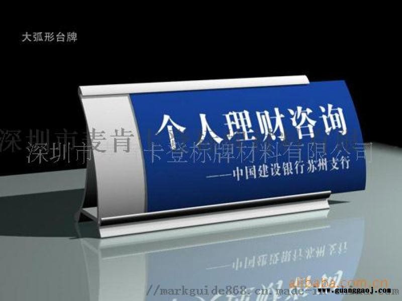 设计制作各类标牌 标识 标牌制作 标识标牌图3