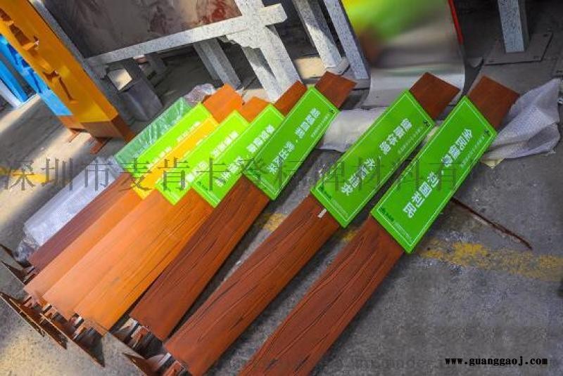 供应紧急出口标牌、   告标识牌、经理室标牌图2