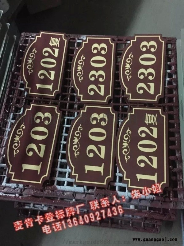 供应工厂标牌、  标牌图4