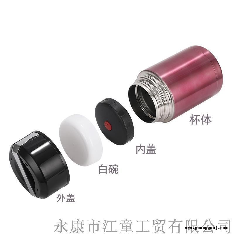 厂家直销，不锈钢保温杯，焖烧壶图4