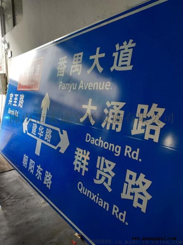 佛山顺德 厂家直销 大立杆 大标牌图4