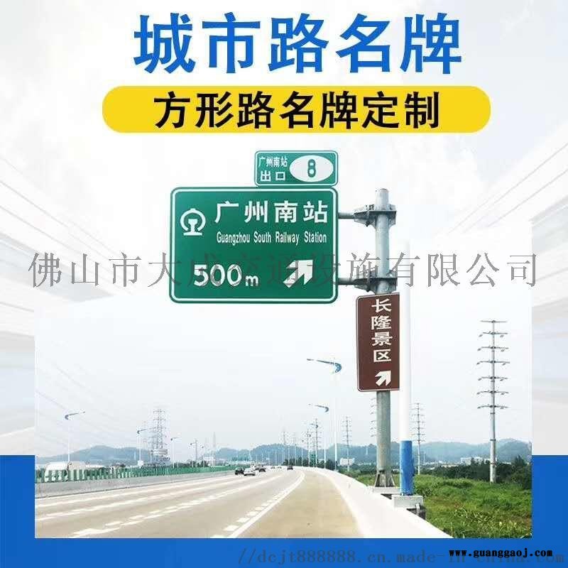 佛山顺德 厂家直销 大立杆 大标牌图2